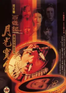 演技竞演综艺《演员请就位场》在线观看